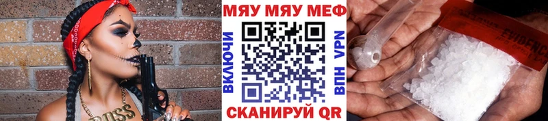 Наркошоп купить APVP Меф мяу мяу Марихуана COCAIN Дорогобуж