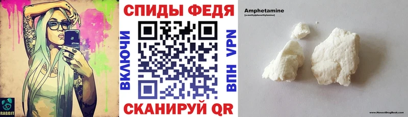 АМФ Розовый Купить где Дорогобуж