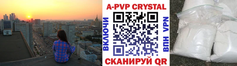 Купить  Дорогобуж  APVP мука 