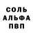 Метадон кристалл Velcoobar
