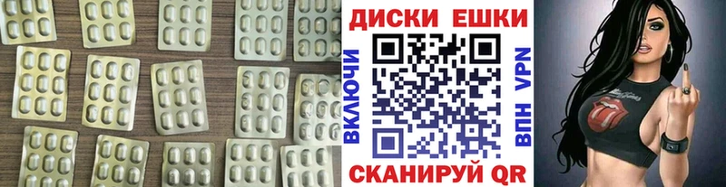 Купить где  Дорогобуж  ЭКСТАЗИ 99% 