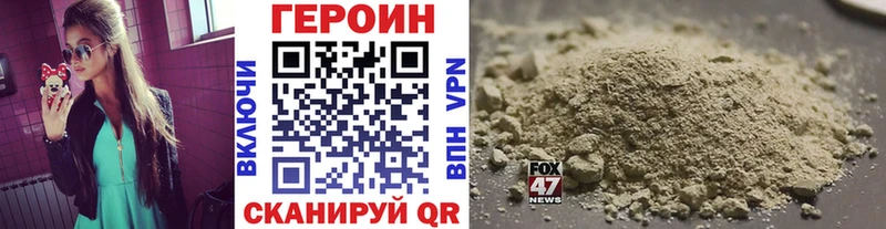 Купить закладки  Дорогобуж  ГЕРОИН афганец 