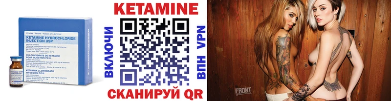 КЕТАМИН VHQ  Купить закладки  Дорогобуж 