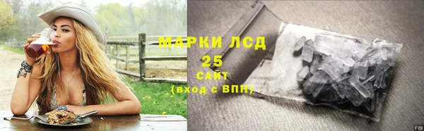 метамфетамин Кинешма