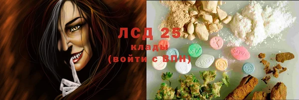 метамфетамин Кинешма