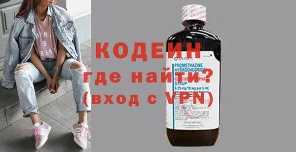 ECSTASY Кодинск