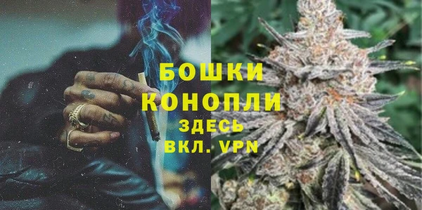 метамфетамин Кинешма