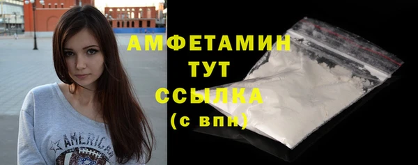 метамфетамин Кинешма