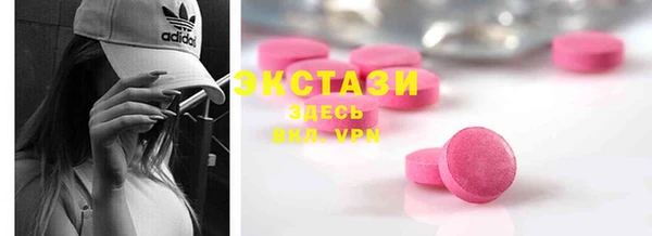метамфетамин Кинешма