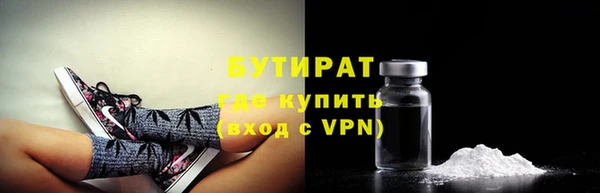 метамфетамин Кинешма