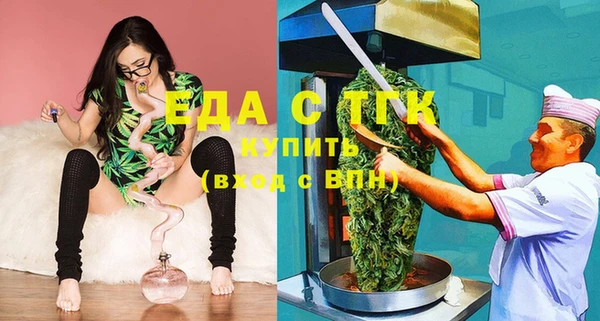 спиды Карпинск