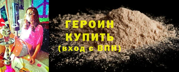 метамфетамин Кинешма
