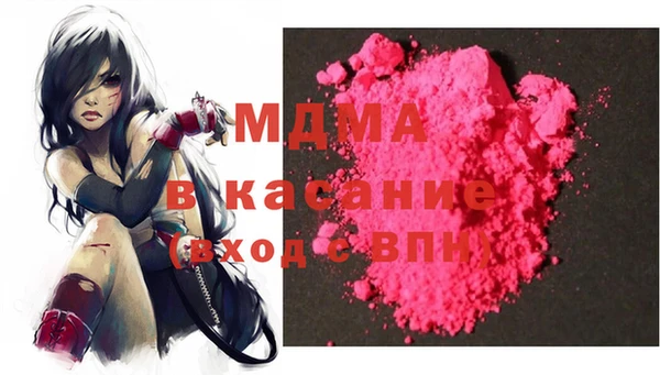 метамфетамин Кинешма