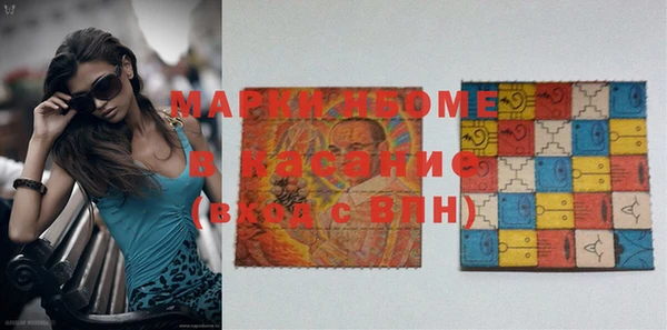 метамфетамин Кинешма