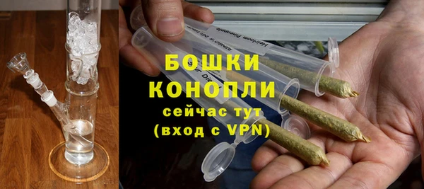 метамфетамин Кинешма