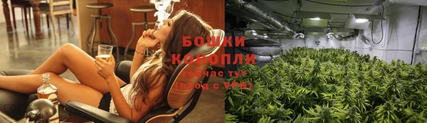 метамфетамин Кинешма