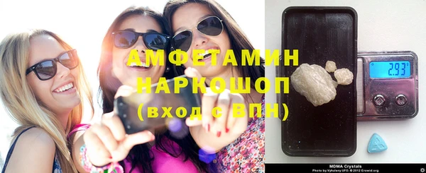 метамфетамин Кинешма