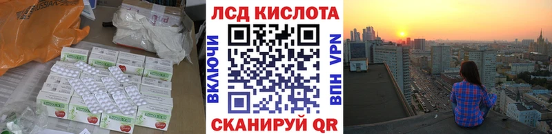 ЛСД экстази кислота  Купить закладки  Дорогобуж 