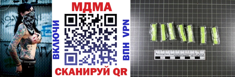 MDMA Molly  Купить  Дорогобуж 