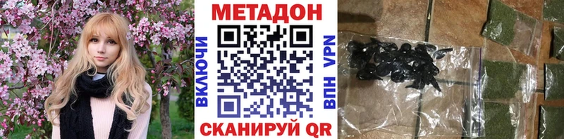 МЕТАДОН мёд  Купить где  Дорогобуж 