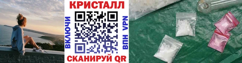 Метамфетамин витя  Купить где  Дорогобуж 